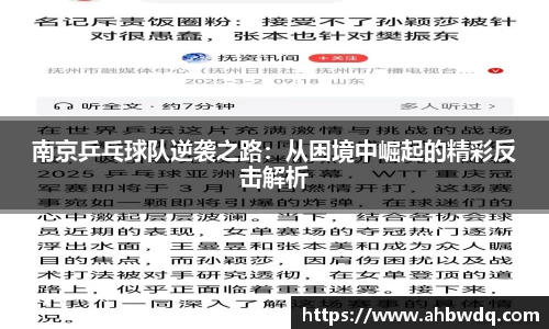 龙8国际官方网站