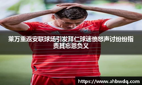 long8唯一中国官方网站